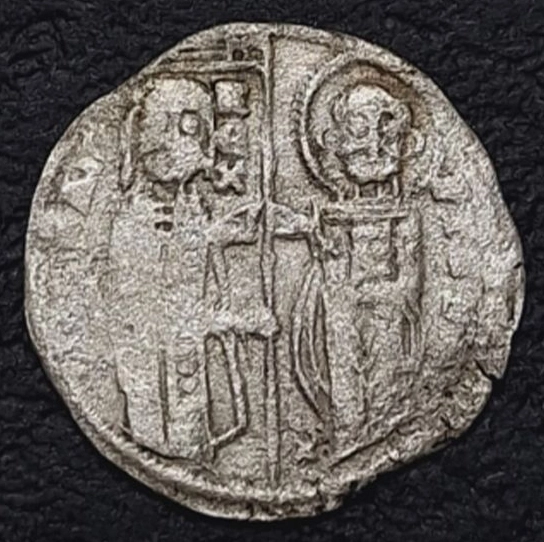 Bulgaria Jesus Coin
